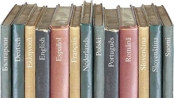 உலகில் அதிக மக்கள் பேசக்கூடிய மொழியைக் கற்க ஆசையா?