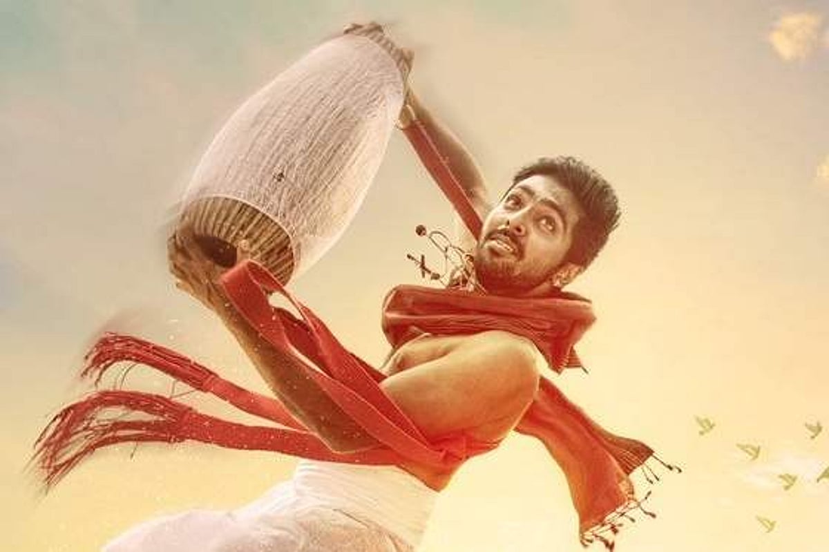 ராஜீவ் மேனனின் சர்வம் தாளமயம்: முதல் தோற்ற போஸ்டர் வெளியீடு!