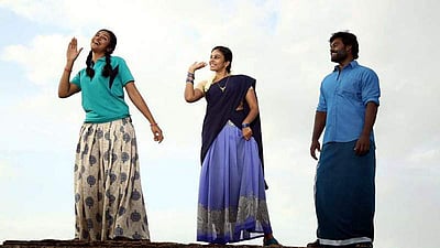 பில்லா பாண்டி