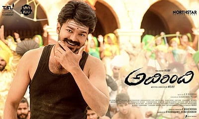 தெலுங்கு மெர்சல் இன்று வெளியீடு!