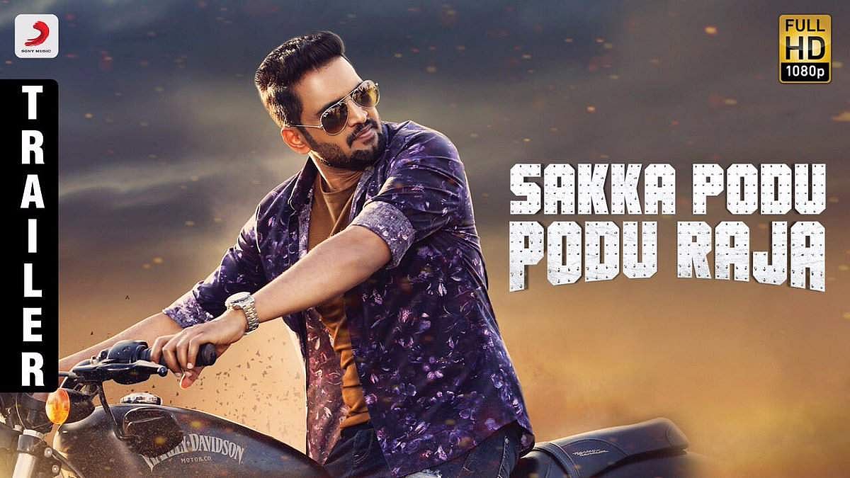 சந்தானம் நடித்துள்ள சக்க போடு போடு ராஜா: புதிய டிரெய்லர் வெளியீடு!