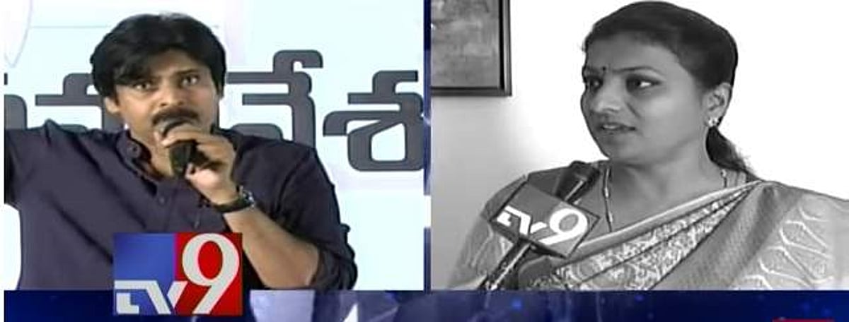 சிரஞ்சீவி எனும் மெகாஸ்டார் இல்லாவிட்டால் பவன் கல்யாண் யார்? வாரிசுத்துவம் பற்றிய பவனின் கமெண்ட்டுக்கு நடிகை ரோஜா பதிலடி!