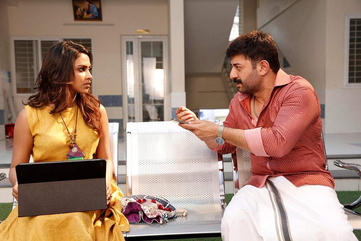 அரவிந்த் சாமி நடித்துள்ள பாஸ்கர் ஒரு ராஸ்கல்: டிரெய்லர் வெளியீடு!