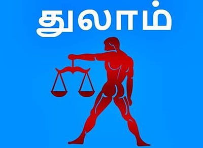 துலா ராசிக்கான ராகு - கேது பெயர்ச்சி பலன்கள் - 2020