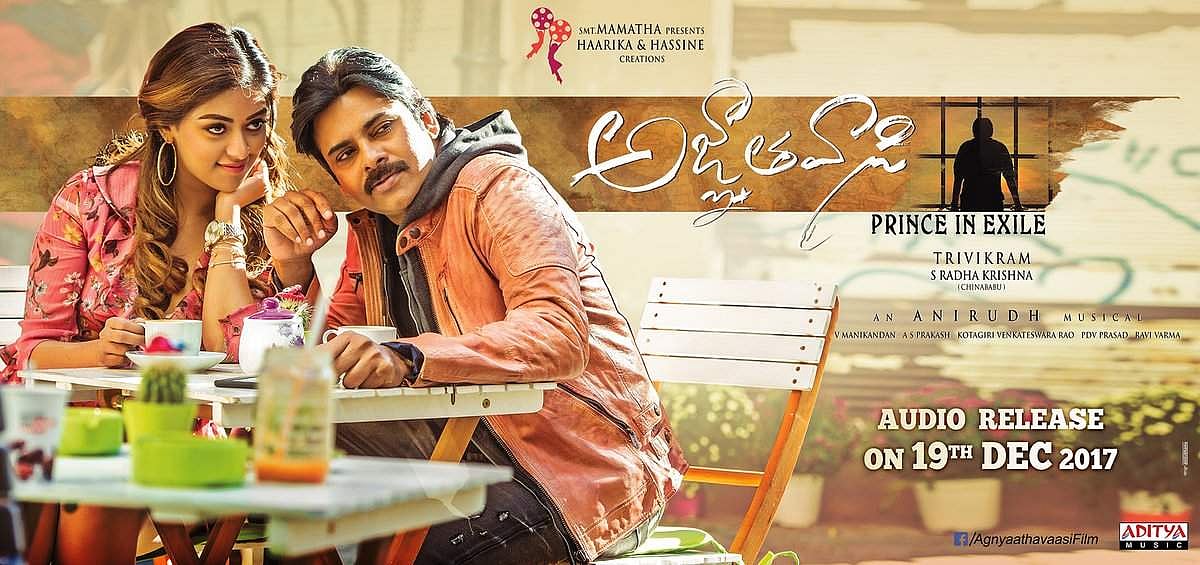 அனிருத் இசையமைத்துள்ள பவன் கல்யாண் படப் பாடல்கள்!