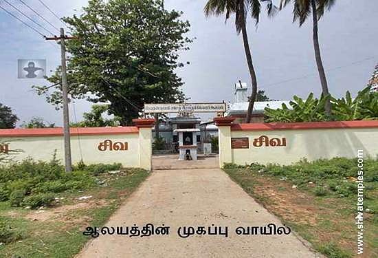 நவக்கிரக தோஷங்களைப் போக்கும் வெள்ளிமலைநாதர் கோவில், திருதெங்கூர்