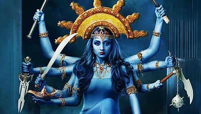 மோகினி படத்தின் டிரைலர்
