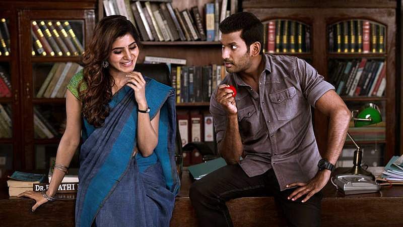 இரும்பு திரை