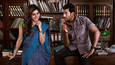 இரும்பு திரை