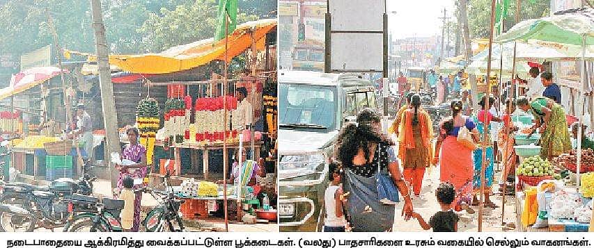 நடைபாதை ஆக்கிரமிப்பினால் போக்குவரத்து அபாயம்