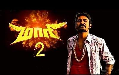 தனுஷ் நடிக்கும் மாரி 2 படத்தின் இசையமைப்பாளர் யார்?