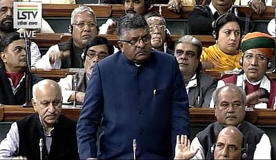 நாடாளுமன்றத்தில் தாக்கலானது முத்தலாக் தடை மசோதா!