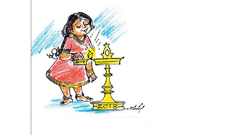 புத்தாண்டை வரவேற்போம்!