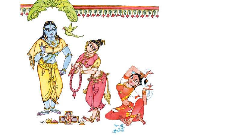 திருப்பாவை!