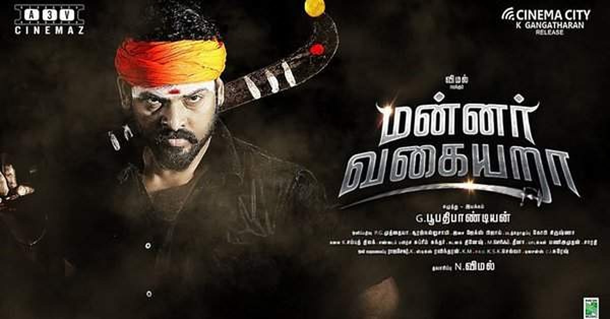 வெளியீட்டுக்கு முன்பே லாபம் பார்த்துள்ள விமல் படம்: தயாரிப்பாளர் தகவல்!