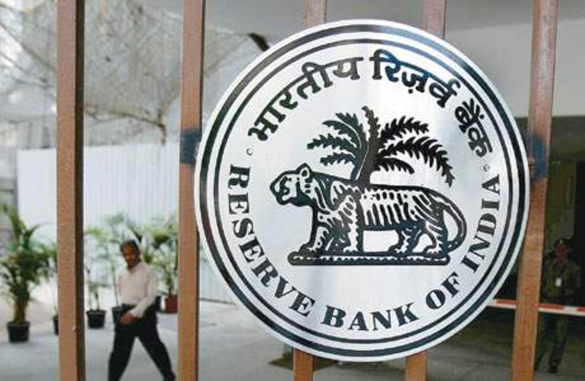 ரிசர்வ் வங்கி துணை ஆளுநர் ராஜிநாமா?