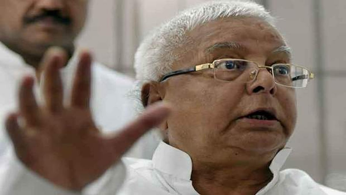 ரயில்வே கேன்டீன் ஊழல் வழக்கில் லாலு குடும்பத்துக்கு சொந்தமான 3 ஏக்கர் நிலம் இணைப்பு