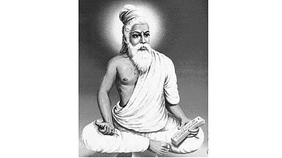 திருக்குறளின் சிறப்புகள்...