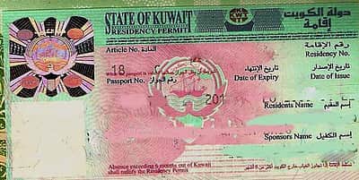 அமெரிக்கா வழியில் குவைத்: பாகிஸ்தான் உள்பட 5 இஸ்லாமிய நாடுகளுக்கு விசா தடை!