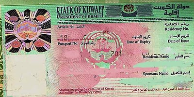 அமெரிக்கா வழியில் குவைத்: பாகிஸ்தான் உள்பட 5 இஸ்லாமிய நாடுகளுக்கு விசா தடை!