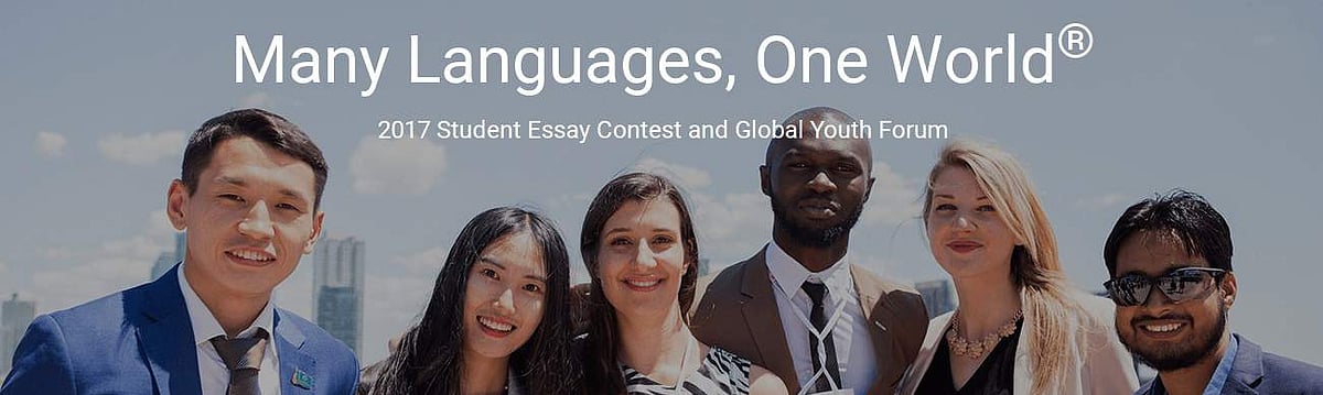 கட்டுரை போட்டியில் ஜெயித்தால் நியூயார்க், பாஸ்டன் இலவச டூர் போகலாம்!