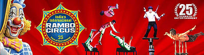 கர்நாடகா உப்பாரஹள்ளியில் ஃபிப்ரவரி 23 முதல் 26 வரை ராம்போ சர்கஸ்!