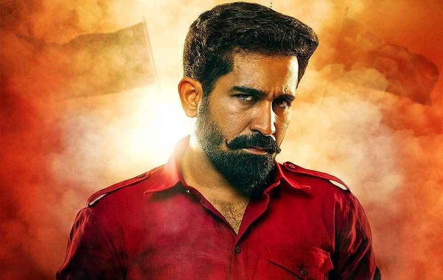 விஜய் ஆண்டனியின் 'எமன்' - சினிமா விமரிசனம்