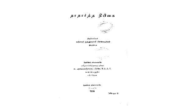 News image