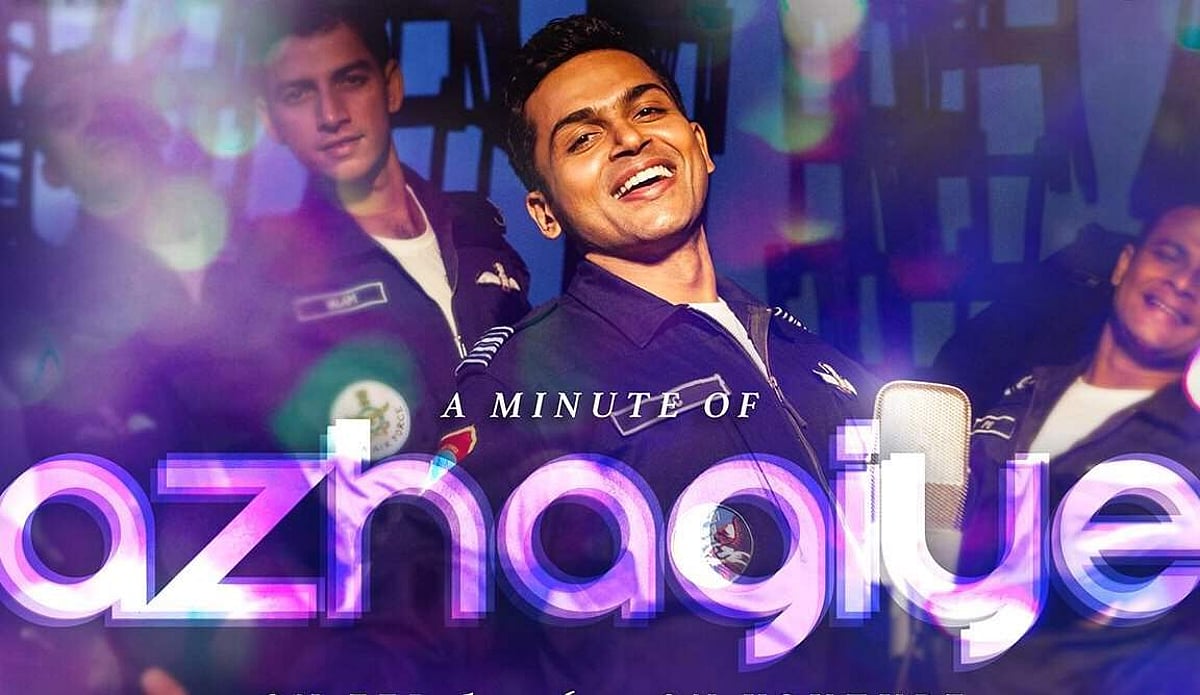 ஆங்கில லிரிக் வீடியோக்கள்: திரையுலகில் தொடரும் தமிழ்ப் புறக்கணிப்பு!