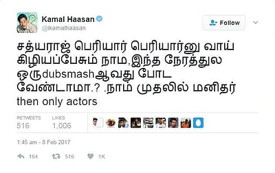 பெரியாரைப் பற்றி சும்மா பேசினால் போதுமா? சத்யராஜுக்கு கமல்ஹாசன் கேள்வி!