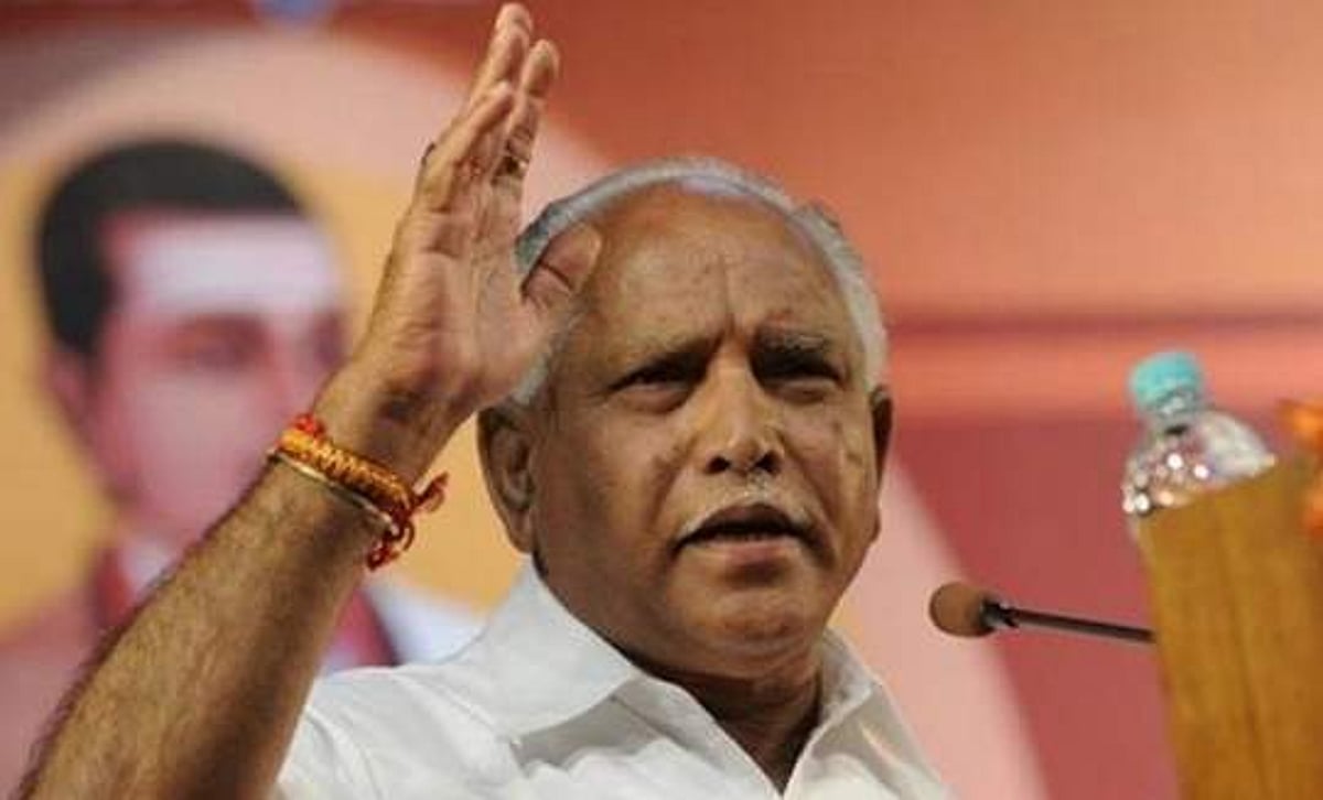 அந்த 'பச்சா' வந்தபோதே தெரியும்! ராகுலை சீண்டிய எடியூரப்பா