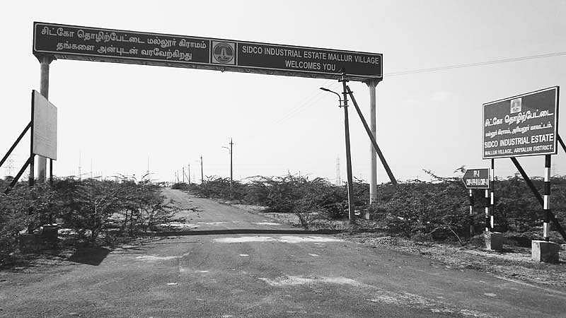 மூன்றாண்டுகளாக முடங்கிக் கிடக்கும் அரியலூர் சிட்கோ தொழிற்பேட்டை பணி