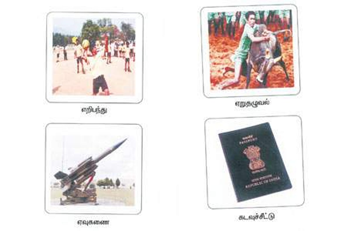 தூய தமிழ் சொற்களை கற்பிக்க ’நற்றமிழ் அறிவோம்' அகராதி: வரும் கல்வியாண்டில் அறிமுகம்