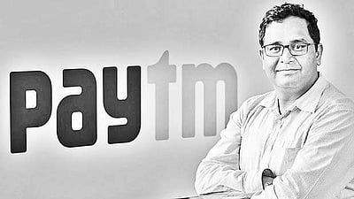 வங்கி நடைமுறைகள்!