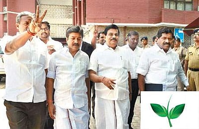 இரட்டை இலை சின்னம் முடக்கம்