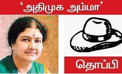 அதிமுக அணிகளுக்கு புதிய பெயர், சின்னம்