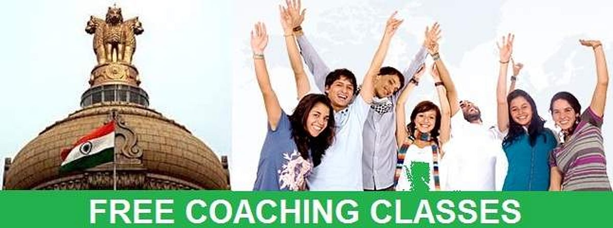 அண்ணாநகர் சங்கர் IAS அகாடமியில் SC மற்றும் OBC மாணவர்களுக்கு இலவச பயிற்சி வகுப்புகள்!