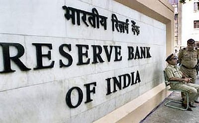 பிஎன்பி வங்கி மோசடி: ஆர்.பி.ஐ. முன்னாள் துணை ஆளுநரிடம் சிபிஐ விசாரணை! 