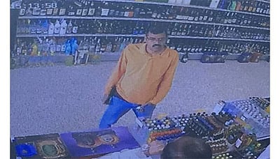 அமெரிக்காவில் மீண்டும் ஒரு இந்தியர் சுட்டுக் கொலை! நிறவெறி தான் காரணமா?