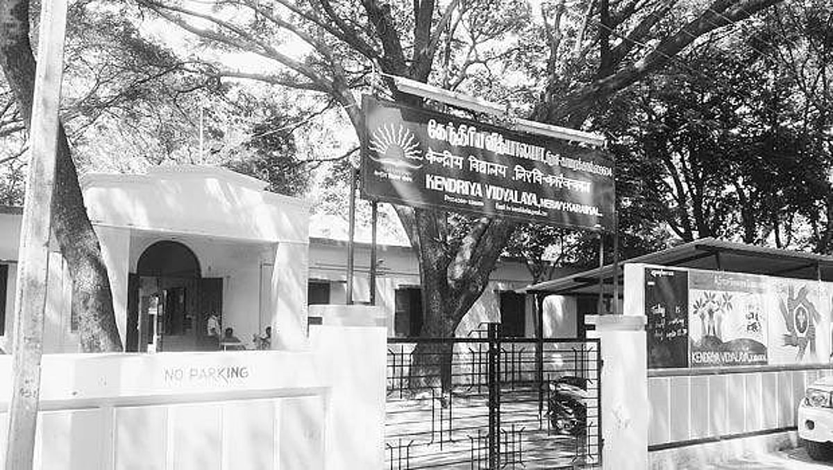 கேந்திரிய வித்யாலயாவின் மேம்பாட்டில் கவனம் செலுத்தப்படுமா?