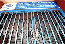 வங்கி கணக்குக்கு பூட்டு: இரும்பு பெட்டிக்கு சாவி!