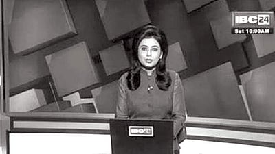 சத்தீஸ்கர்: கணவரின் மரணம் குறித்த தகவலை தொலைக்காட்சியில் செய்தியாக வாசித்த பெண்