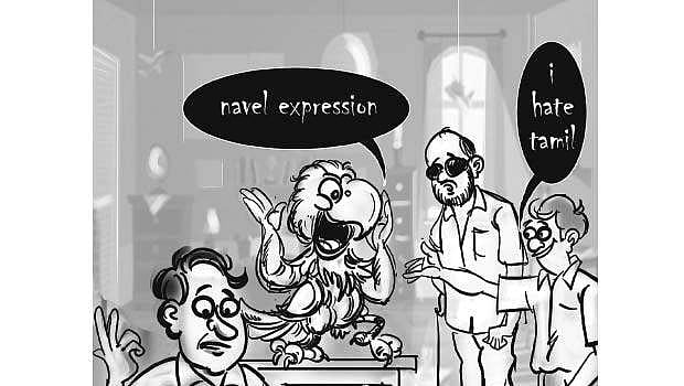 வாங்க இங்கிலீஷ் பேசலாம் - 82