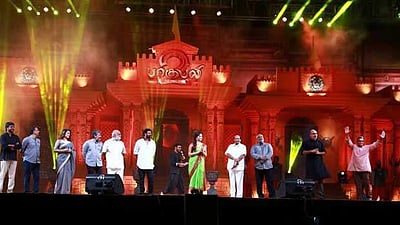 பாகுபலி 2 இசை வெளியீட்டு விழா