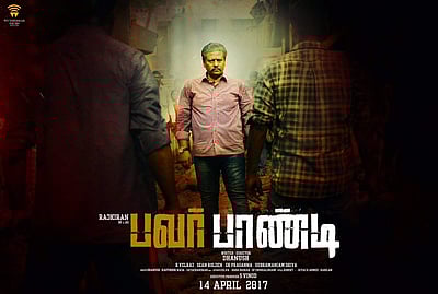 ஜிஎஸ்டி சட்டத்தால் ரத்தாகிறது தமிழ்ப்படங்களுக்கான வரிச்சலுகை!