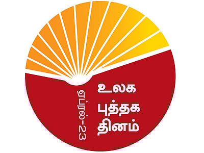 ஏப்ரல் 23 - உலக புத்தக தினம் இன்று