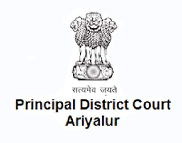 அரியலூர் மாவட்ட நீதிமன்றத்தில் பல்வேறு வேலை