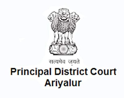 அரியலூர் மாவட்ட நீதிமன்றத்தில் பல்வேறு வேலை