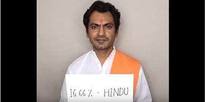 எந்த மதத்தைச் சேர்ந்தவர்கள் என்பதை அறிந்து கொள்ள நாமும் இவரைப் போலவே டிஎன்ஏ டெஸ்ட் செய்து பார்த்தாலென்ன?