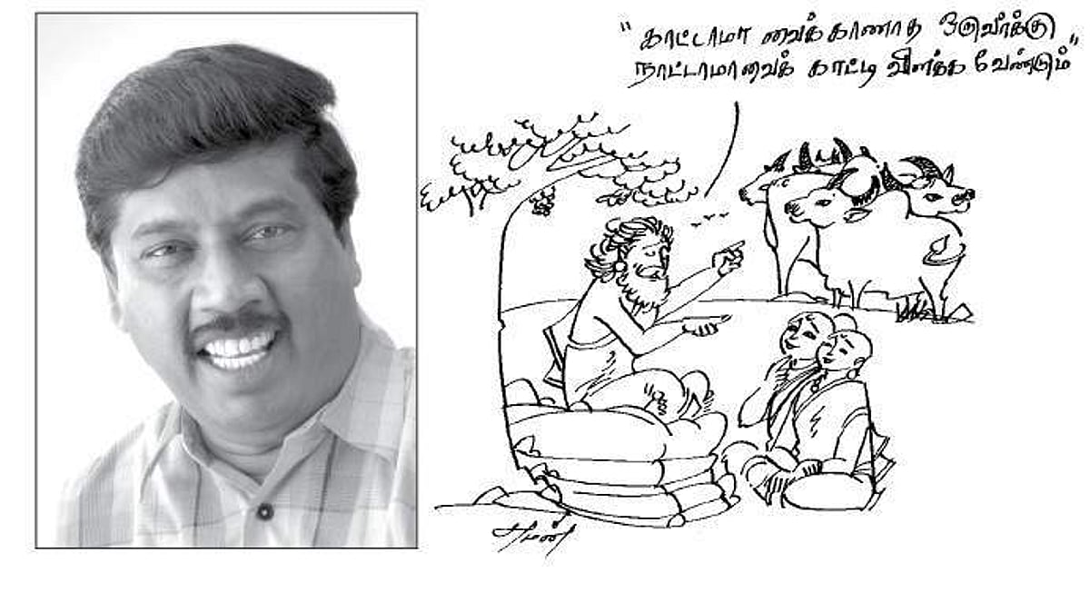 விரல்விடு தூது...